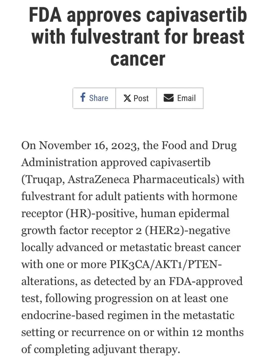 全球首个！阿斯利康AKT抑制剂获FDA批准上市医药新闻-ByDrug-一站式医药资源共享中心-医药魔方