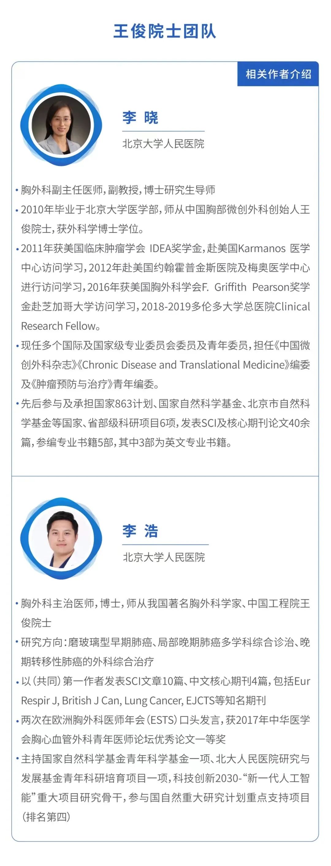 和瑞基因与王俊院士团队在亚实性结节型早期肺腺癌的基因组学研究再结硕果医药新闻-ByDrug-一站式医药资源共享中心-医药魔方