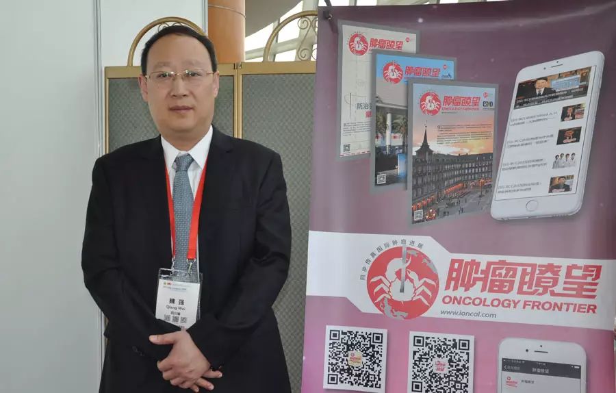 [UAA/CUA2015]魏强教授：前列腺癌诊治，中国与欧美国家的差异医药新闻-ByDrug-一站式医药资源共享中心-医药魔方