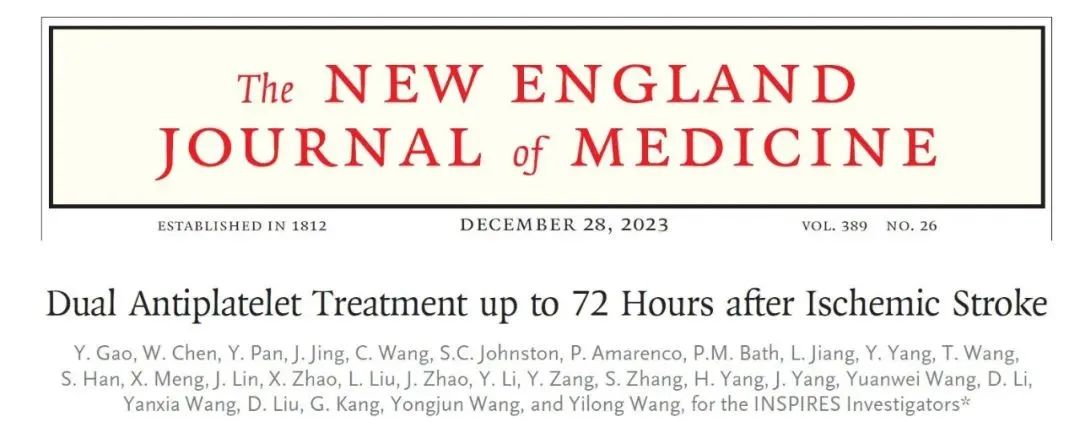 图片[3]-北京天坛医院卒中研究再收获一篇NEJM-Hypeptide