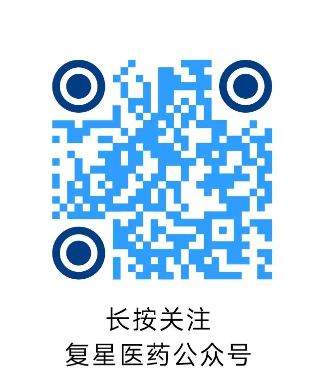 又一里程碑!复星医药自研创新药芦沃美替尼片(复迈宁®)全国首批发货医药新闻-ByDrug-一站式医药资源共享中心-医药魔方