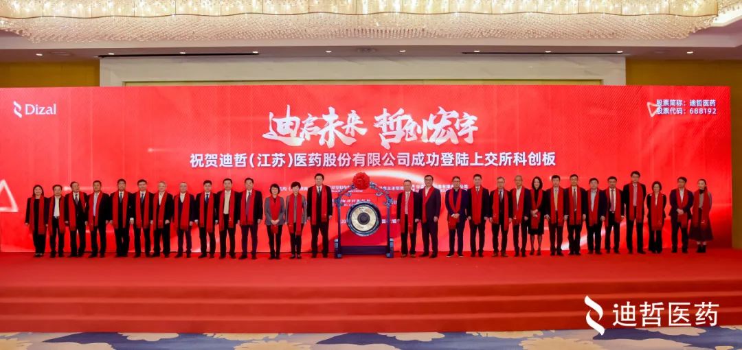 图片[3]-对话迪哲医药张小林：让中国新药站上世界舞台-Hypeptide