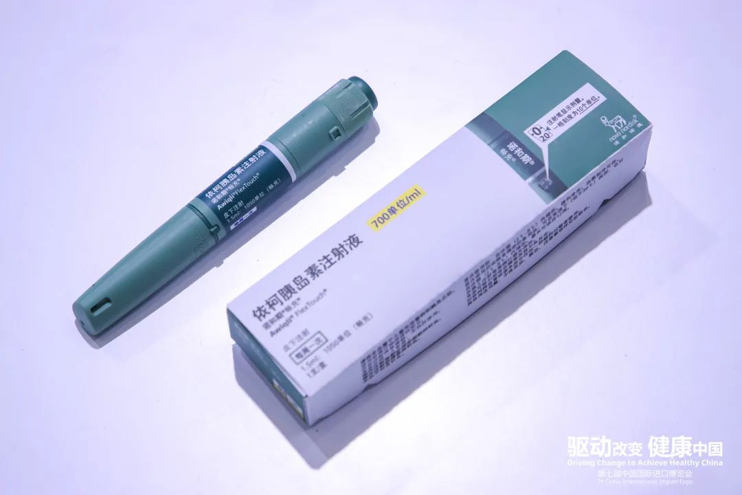 进博第七年，诺和诺德携四款重磅创新成果亮相“四叶草”医药新闻-ByDrug-一站式医药资源共享中心-医药魔方