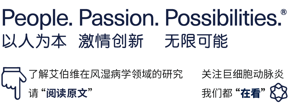 瑞福®(乌帕替尼缓释片)新适应症在华获批,用于治疗成人巨细胞动脉炎医药新闻-ByDrug-一站式医药资源共享中心-医药魔方
