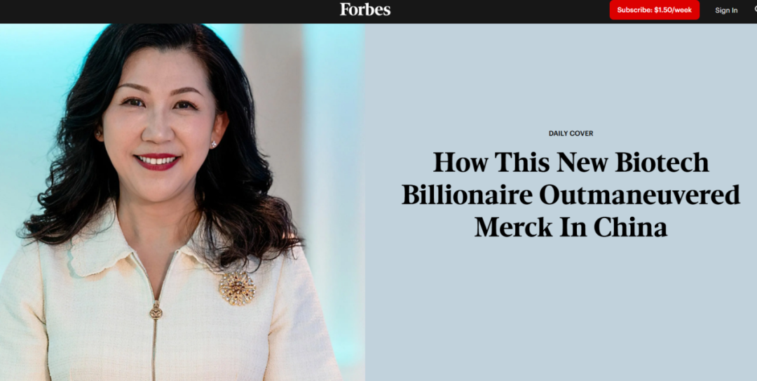 美媒Forbes |《夏瑜带领康方成为全球肿瘤药新规则制定者》医药新闻-ByDrug-一站式医药资源共享中心-医药魔方