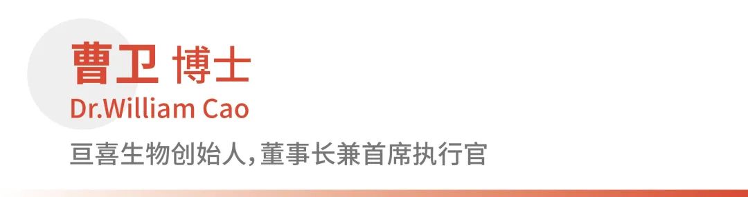 图片[1]-首例中国Biotech与MNC达成收购协议-Hypeptide