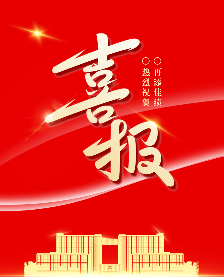 百诚医药助力合作伙伴间苯三酚注射液获批!