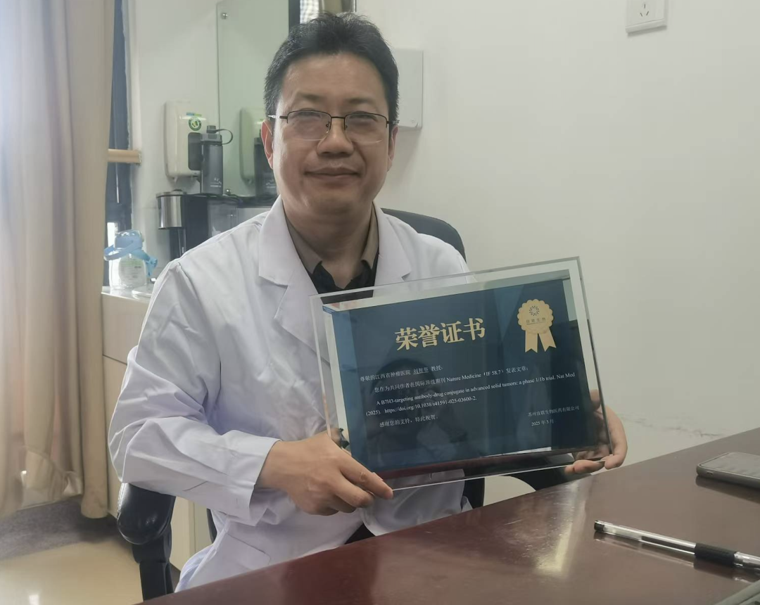 宜联生物医药YL201 I期研究结果在《自然·医学》发表医药新闻-ByDrug-一站式医药资源共享中心-医药魔方