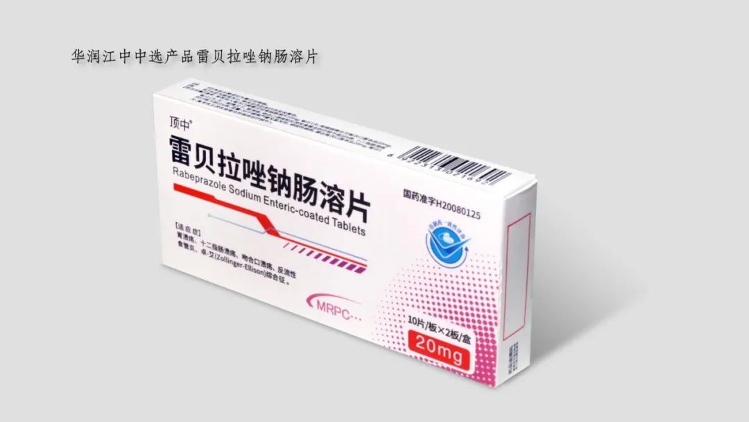 华润医药旗下8个产品中选第九批国家集采医药新闻-ByDrug-一站式医药资源共享中心-医药魔方
