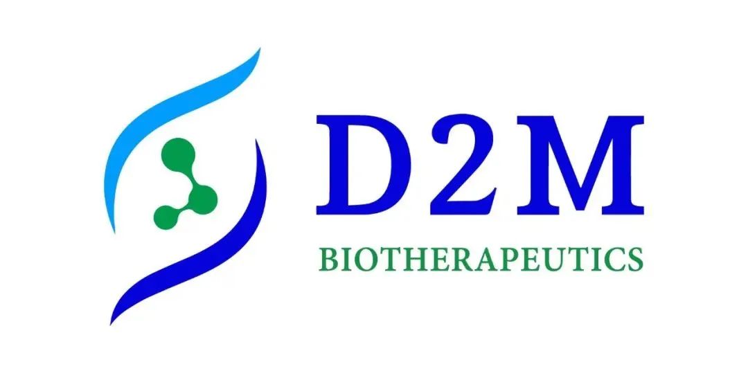 图片[1]-融汇Family | 丹码生物获FDA批准公司首个管线DM919的IND申请-Hypeptide