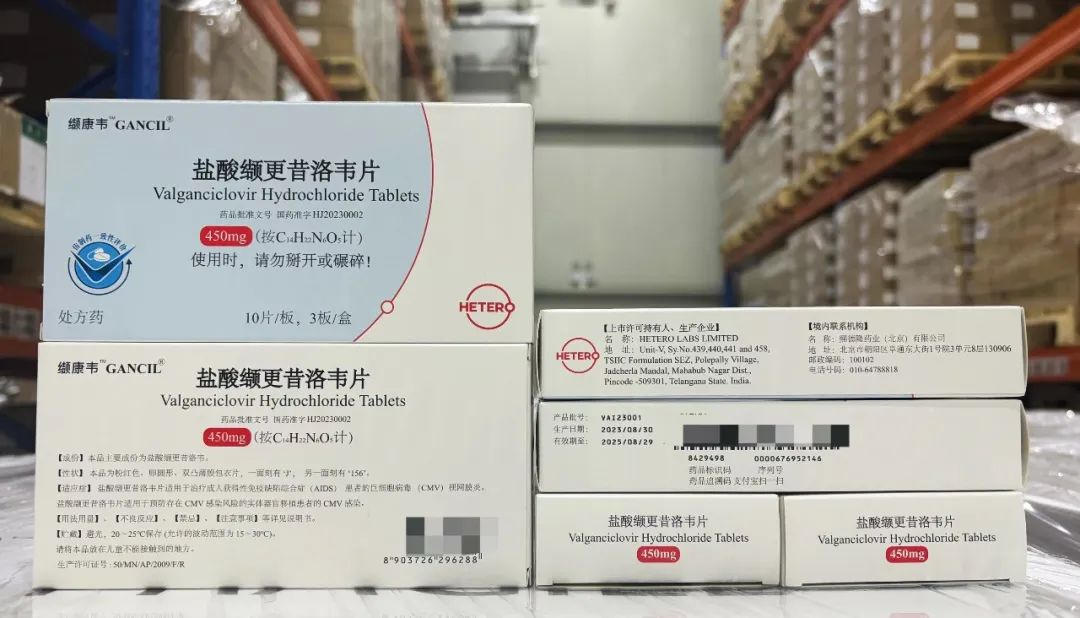 前沿生物新产品缬康韦®全国首发医药新闻-ByDrug-一站式医药资源共享中心-医药魔方