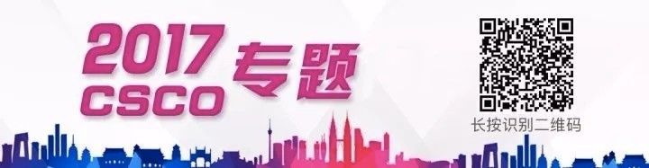 【CSCO 2017】福可维——重新定义晚期NSCLC治疗新标准医药新闻-ByDrug-一站式医药资源共享中心-医药魔方