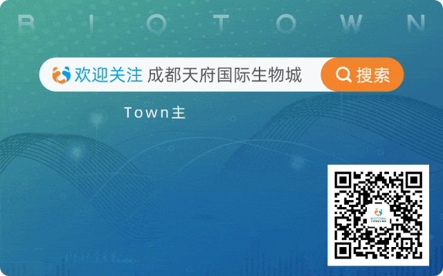 My-Biotown | 海枫生物：打破瓶颈，助力新药成果快速转化医药新闻-ByDrug-一站式医药资源共享中心-医药魔方