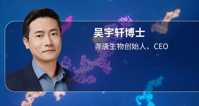 图片[1]-A+轮融资超亿元，专注体内基因编辑疗法，这家新锐有何优势？-Hypeptide