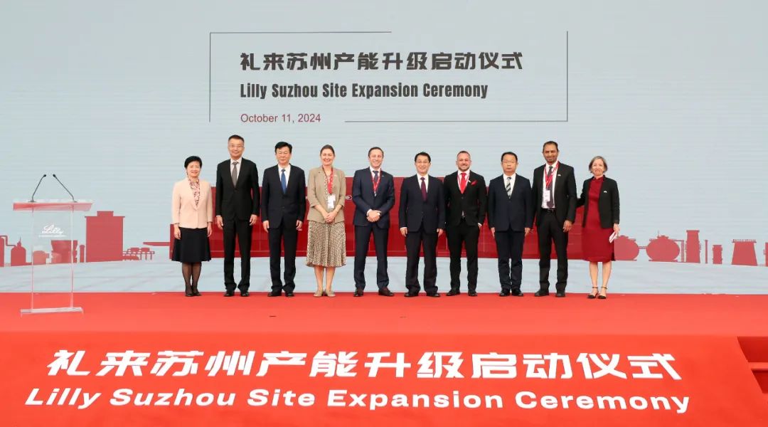 礼来苏州投资2亿美元升级产能 引进重磅创新药产品医药新闻-ByDrug-一站式医药资源共享中心-医药魔方