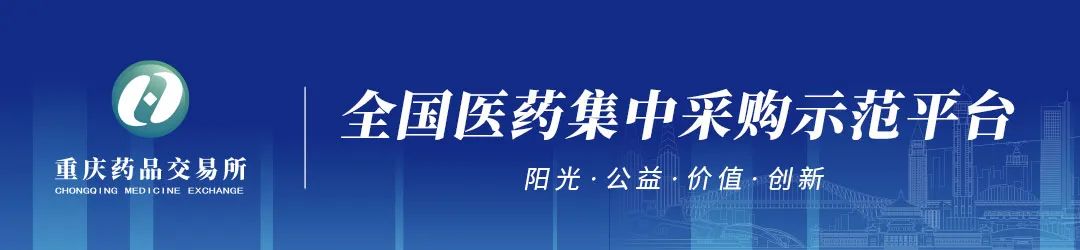 图片[1]-创新药加速进目录 今年国家医保药品目录谈判有哪些亮点？-Hypeptide