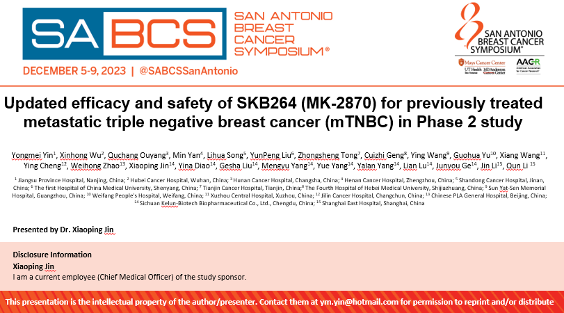 2023 SABCS|科伦博泰生物公布SKB264(MK-2870)治疗三阴性乳腺癌