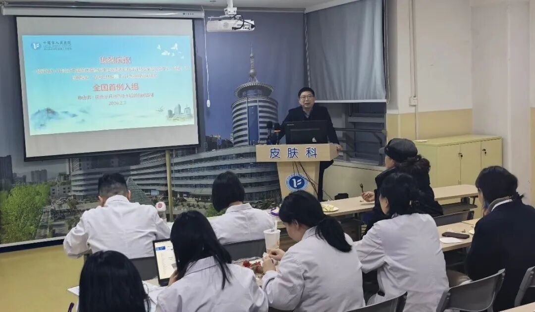 宁丹新药在研新药Y-4片治疗带状疱疹后神经痛Ⅱ期临床完成首例受试者入组医药新闻-ByDrug-一站式医药资源共享中心-医药魔方