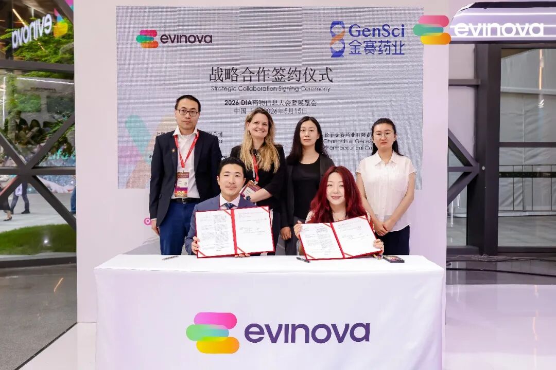 Evinova中国与金赛药业宣布达成战略合作，携手推进 AI 驱动的生物制药创新医药新闻-ByDrug-一站式医药资源共享中心-医药魔方