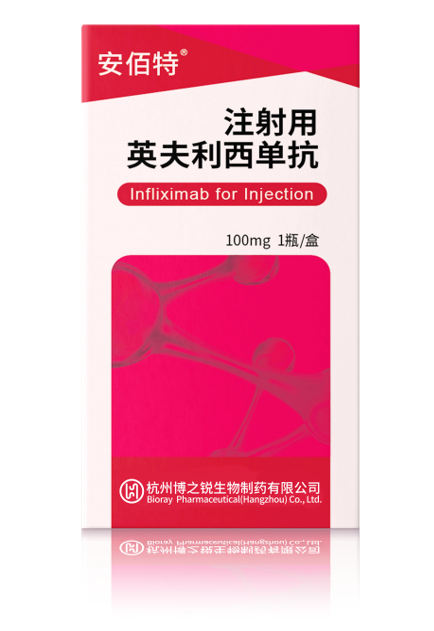 博锐生物安佰特®获批新适应症 治疗儿童溃疡性结肠炎医药新闻-ByDrug-一站式医药资源共享中心-医药魔方
