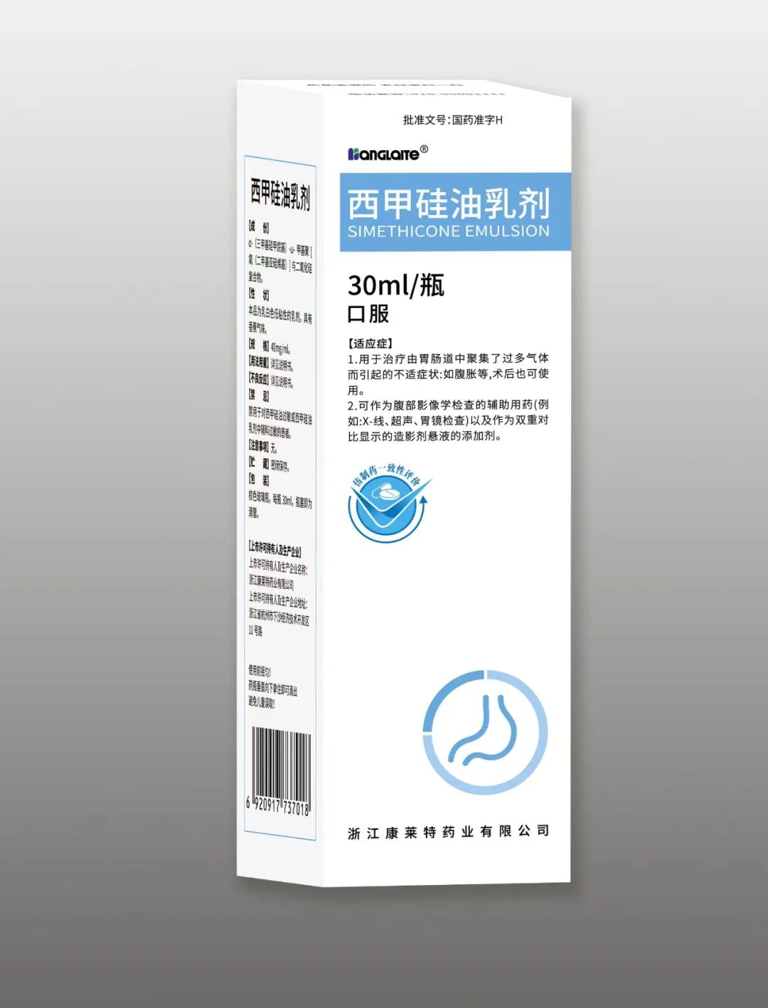 济民可信西甲硅油乳剂获批上市医药新闻-ByDrug-一站式医药资源共享中心-医药魔方