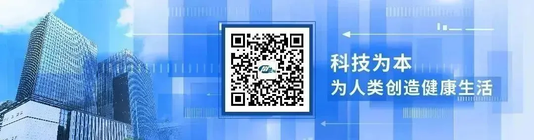 恒瑞医药海外引进的全氟己基辛烷滴眼液(恒沁®)获批,干眼治疗迎来新选择!医药新闻-ByDrug-一站式医药资源共享中心-医药魔方