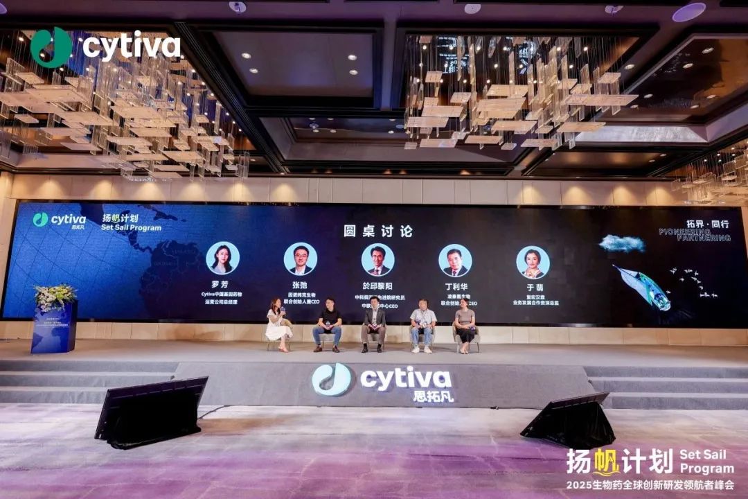 凌泰氪: 差异化技术定义RNA疗法的下一代规则医药新闻-ByDrug-一站式医药资源共享中心-医药魔方