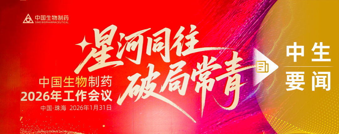 领跑CLDN18.2 ADC赛道！礼新医药LM-302三期注册临床完成患者入组医药新闻-ByDrug-一站式医药资源共享中心-医药魔方