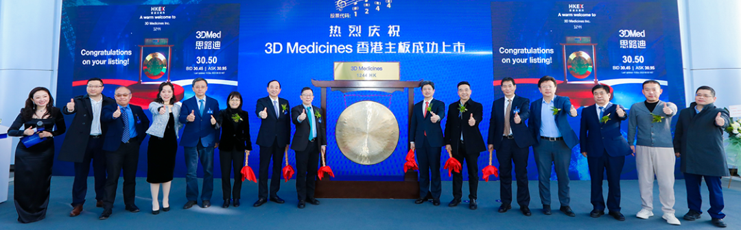 图片[4]-国产流感新药！众生睿创昂拉地韦片上市申请获受理-Hypeptide