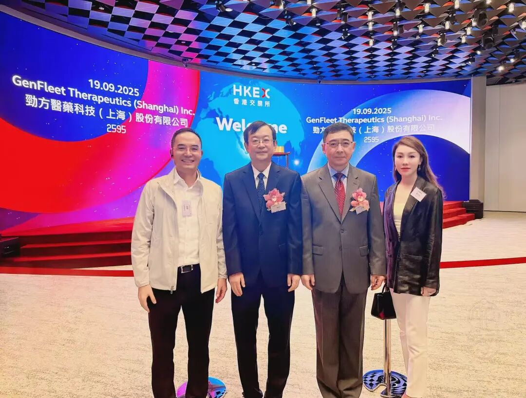进展I 杏泽资本伙伴企业劲方医药（02595.HK)今日港股上市医药新闻-ByDrug-一站式医药资源共享中心-医药魔方