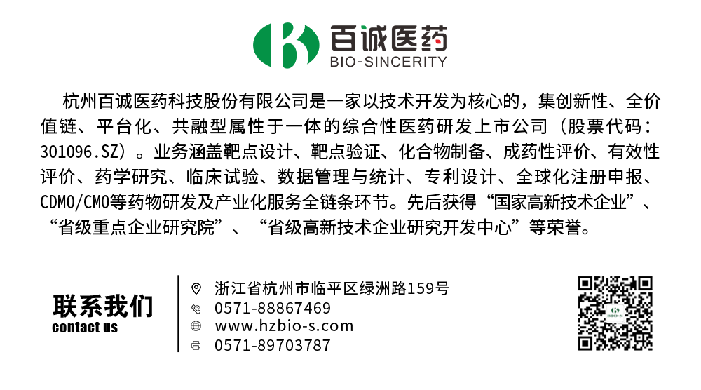 药闻医讯 | 关于公开征求《化学仿制药参比制剂目录（第九十一批）》（征求意见稿）意见的通知医药新闻-ByDrug-一站式医药资源共享中心-医药魔方