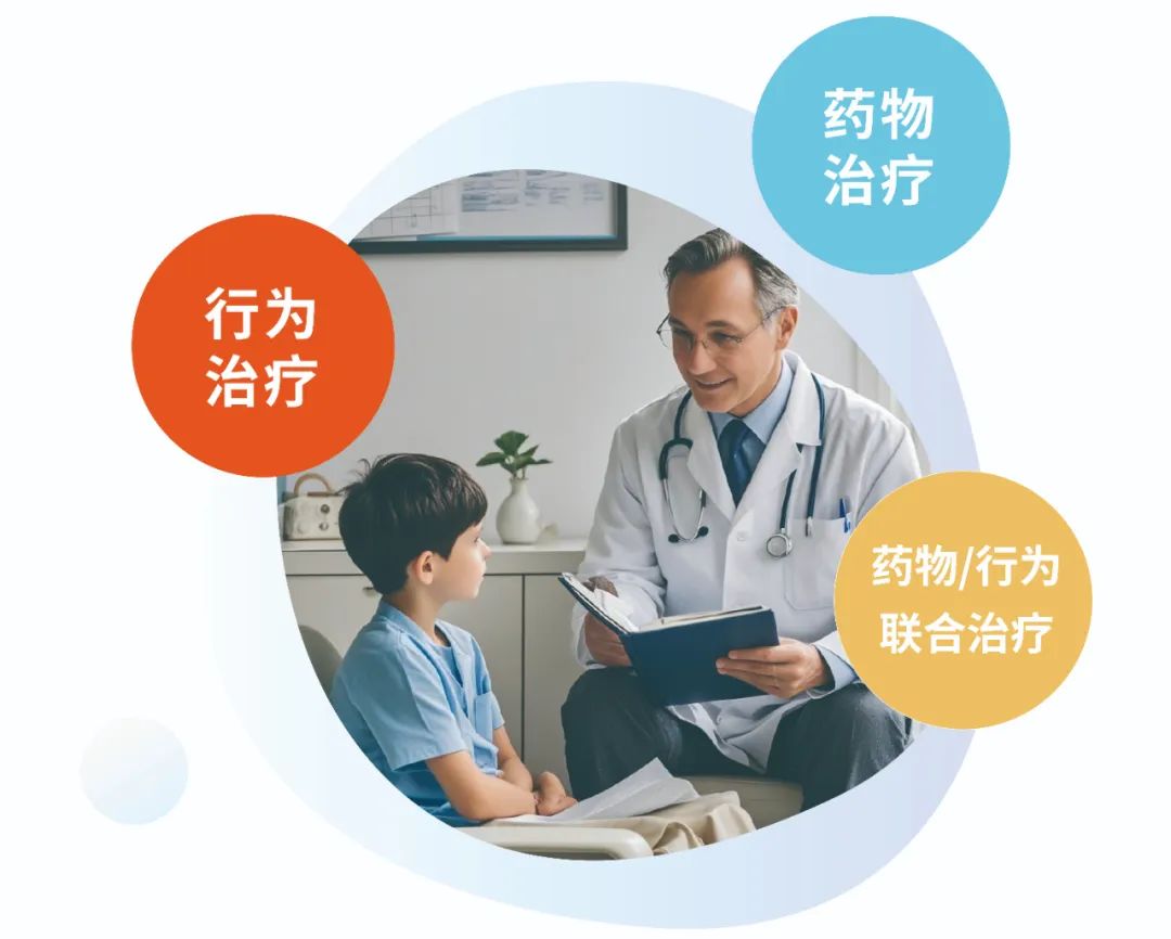 世界ADHD意识月 | ADHD临床诊疗新选择力定儿®亮相 NCCPS 2024医药新闻-ByDrug-一站式医药资源共享中心-医药魔方