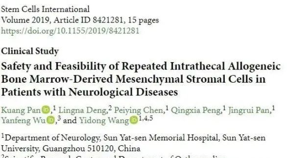 图片[3]-间充质干细胞潜力无限，涉及200余种适应症，应对8大系统疾病！-Hypeptide