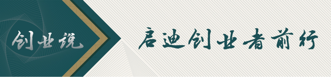 以心医疗董事长王莉:全球顶尖医疗公司中有中国企业一席之地 | 创业说医药新闻-ByDrug-一站式医药资源共享中心-医药魔方