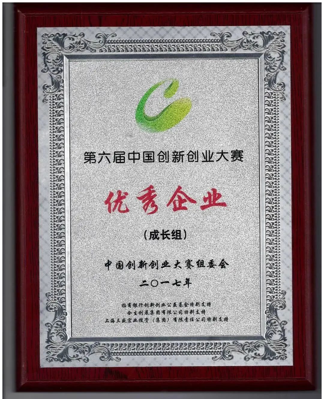 创TALK | 对话立迪生物创始人、董事长兼执行总裁闻丹忆医药新闻-ByDrug-一站式医药资源共享中心-医药魔方
