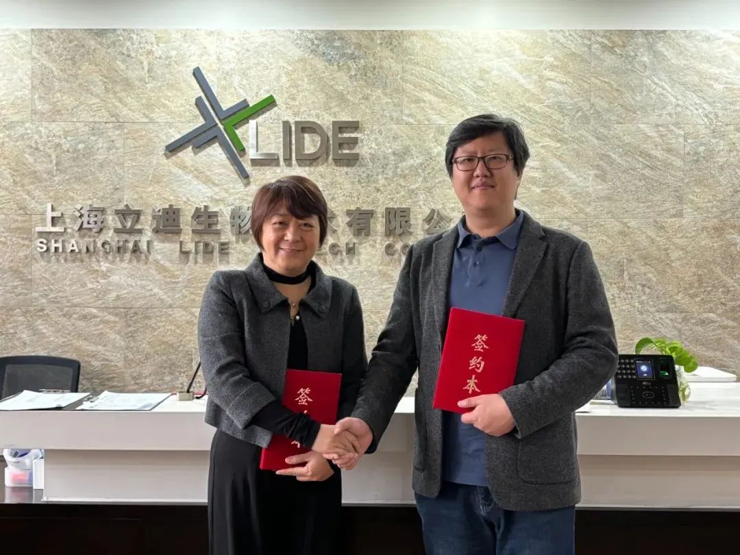 立迪生物与予路乾行达成战略合作,加速“BT +IT”融合发展,赋能新药研发医药新闻-ByDrug-一站式医药资源共享中心-医药魔方