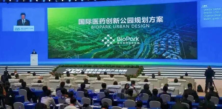 BIO FOCUS丨方案正式公布!BioPark打造全球医药健康产业聚集高地医药新闻-ByDrug-一站式医药资源共享中心-医药魔方