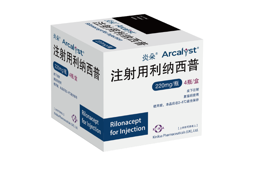 华东医药自免创新药炎朵®复发性心包炎适应症获NMPA批准上市医药新闻-ByDrug-一站式医药资源共享中心-医药魔方