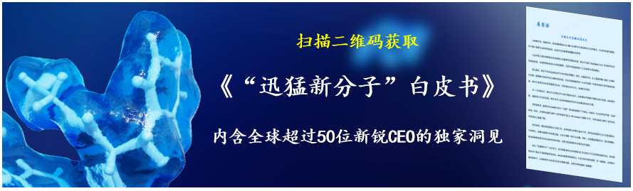 专访丁利华先生丨君联资本领投,Pre-A轮融资达亿元,凌泰氪生物有何优势?医药新闻-ByDrug-一站式医药资源共享中心-医药魔方