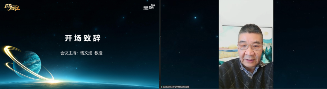 【精彩回顾】EZ启新生:探索他泽司他逆转T细胞耗竭,助力CAR-T细胞实现100%制备成功的潜力医药新闻-ByDrug-一站式医药资源共享中心 ...