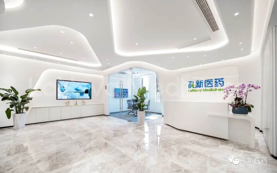 礼新医药LM-305项目临床试验申请获得中国NMPA批准医药新闻-ByDrug-一站式医药资源共享中心-医药魔方