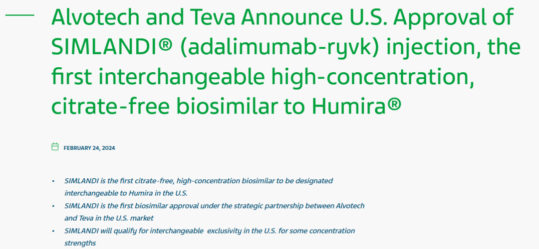 Teva/Alvotech阿达木单抗可互换生物类似药获FDA批准上市医药新闻-ByDrug-一站式医药资源共享中心-医药魔方