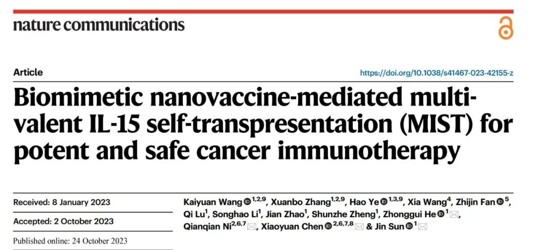 图片[1]-沈阳药科大学与新加坡国立大学报道新型多价IL-15递送策略-Hypeptide