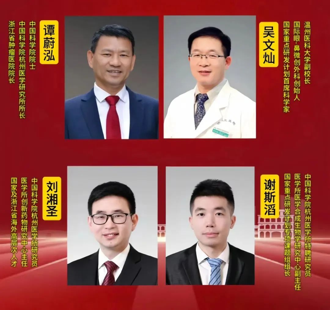 为眼癌患者带来新希望！这款“黑科技”创新药研究获国际权威机构认可医药新闻-ByDrug-一站式医药资源共享中心-医药魔方