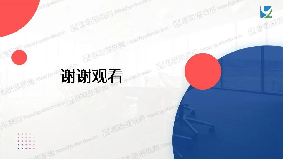 图片[22]-安徽化药和生物制剂集采，107个药品拟中选-Hypeptide