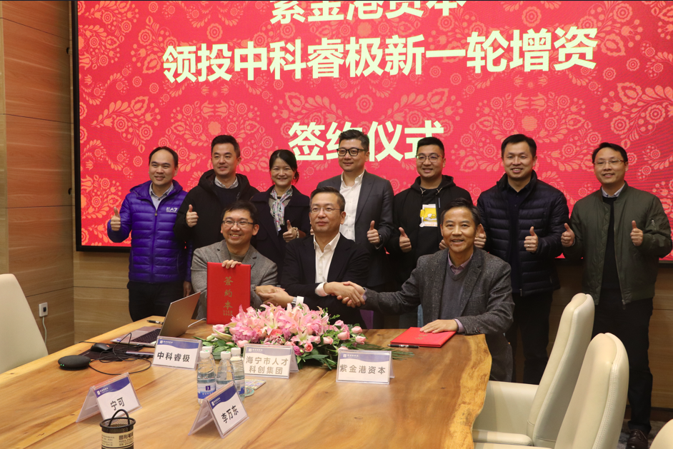 图片[1]-干细胞药物及再生医学技术研发商中科睿极完成数千万A++轮融资-Hypeptide