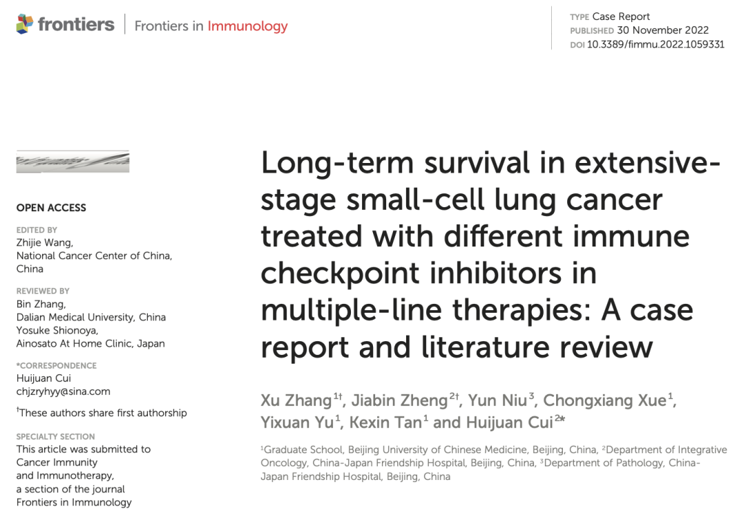 这个小细胞肺癌患者，几乎将免疫治疗药用了个遍，近4年病情无进展-Hypeptide