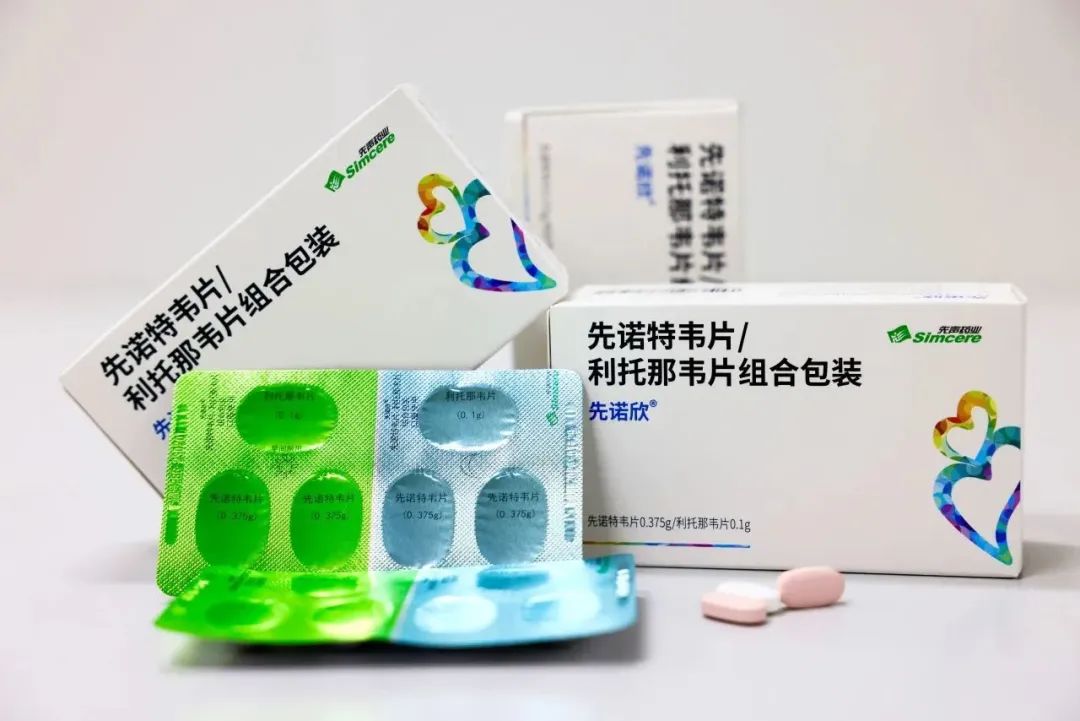 完全获批！先声药业先诺欣®成为中国首款常规批准口服抗新冠药医药新闻-ByDrug-一站式医药资源共享中心-医药魔方