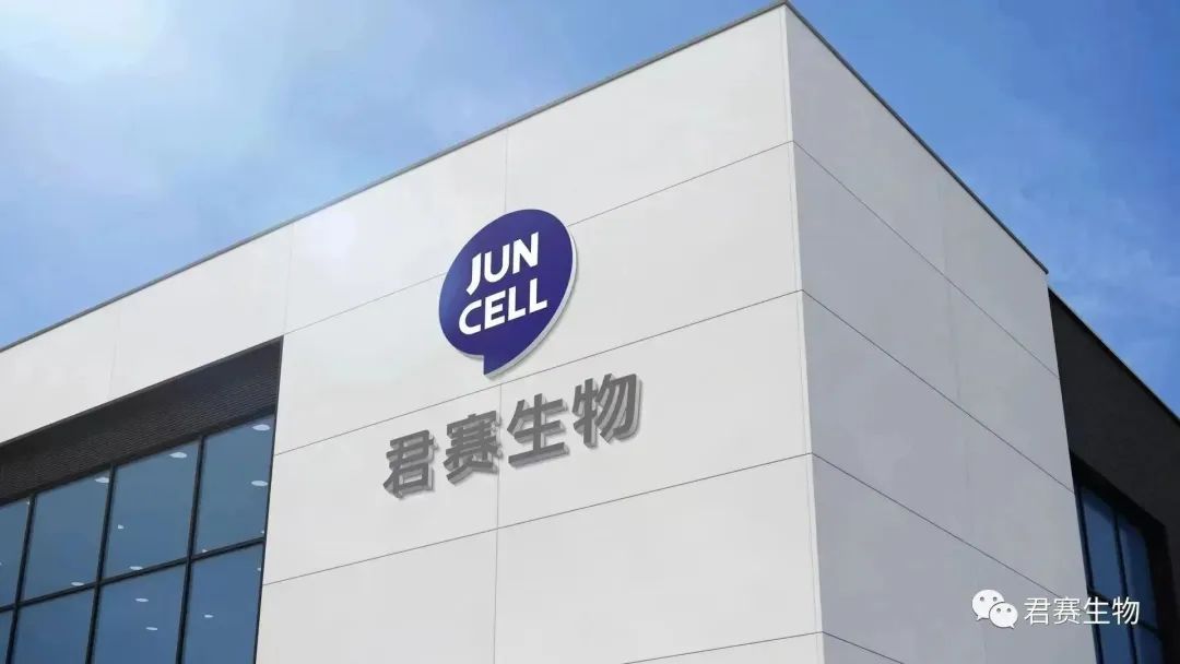 无需清淋，GC101在北肿完成首例恶黑患者给药-Hypeptide