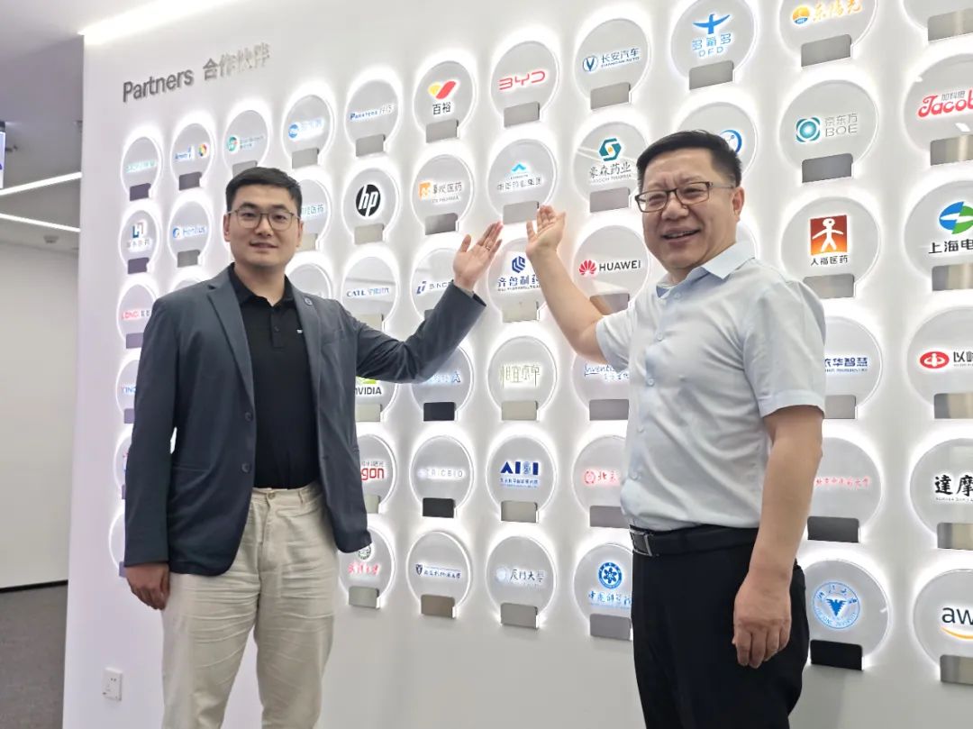 AI赋能加速研发创新 | 康臣药业与深势科技签署战略合作框架协议医药新闻-ByDrug-一站式医药资源共享中心-医药魔方